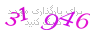 لطفا صبر کنید...