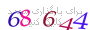 لطفا صبر کنید...