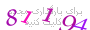 لطفا صبر کنید...